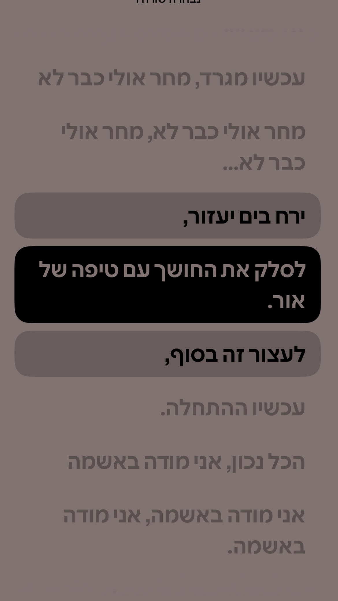 efrat_elmalich instagram image archive image