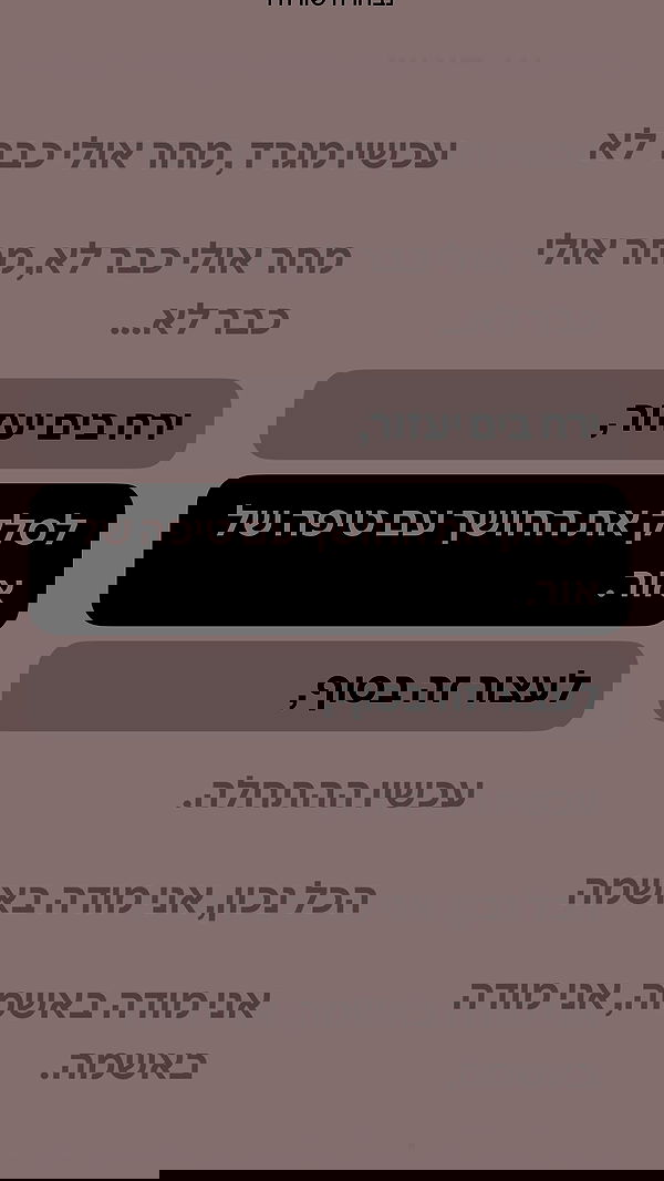 efrat_elmalich image ~ Altpins