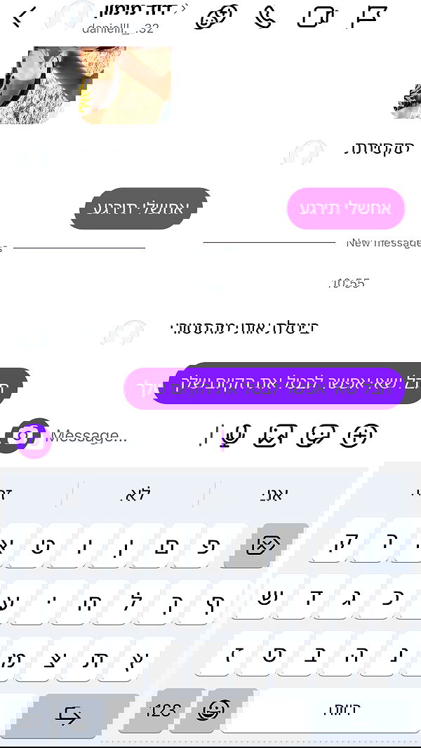 efrat_elmalich image ~ Altpins