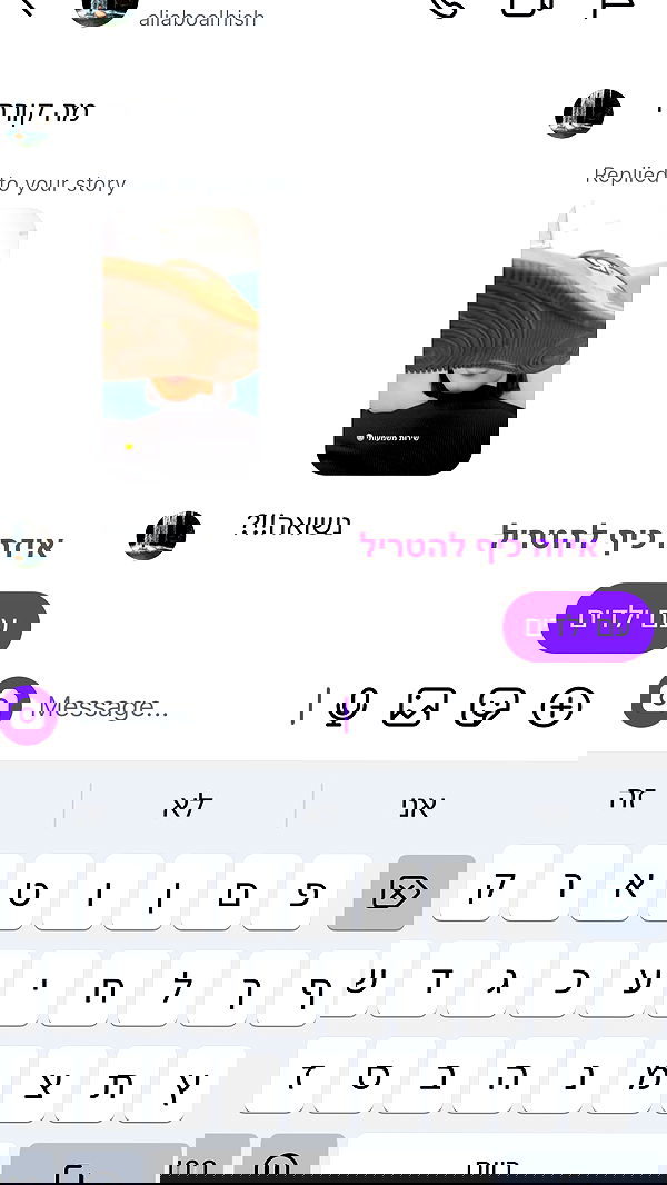 efrat_elmalich image ~ Altpins