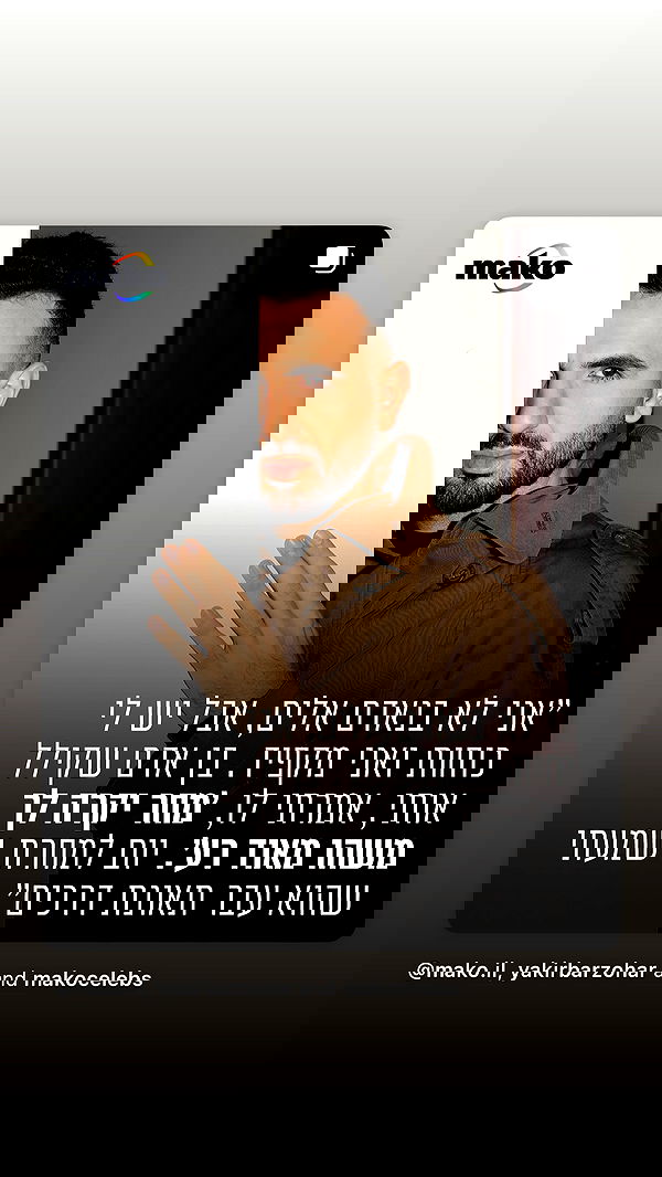 efrat_elmalich image ~ Altpins