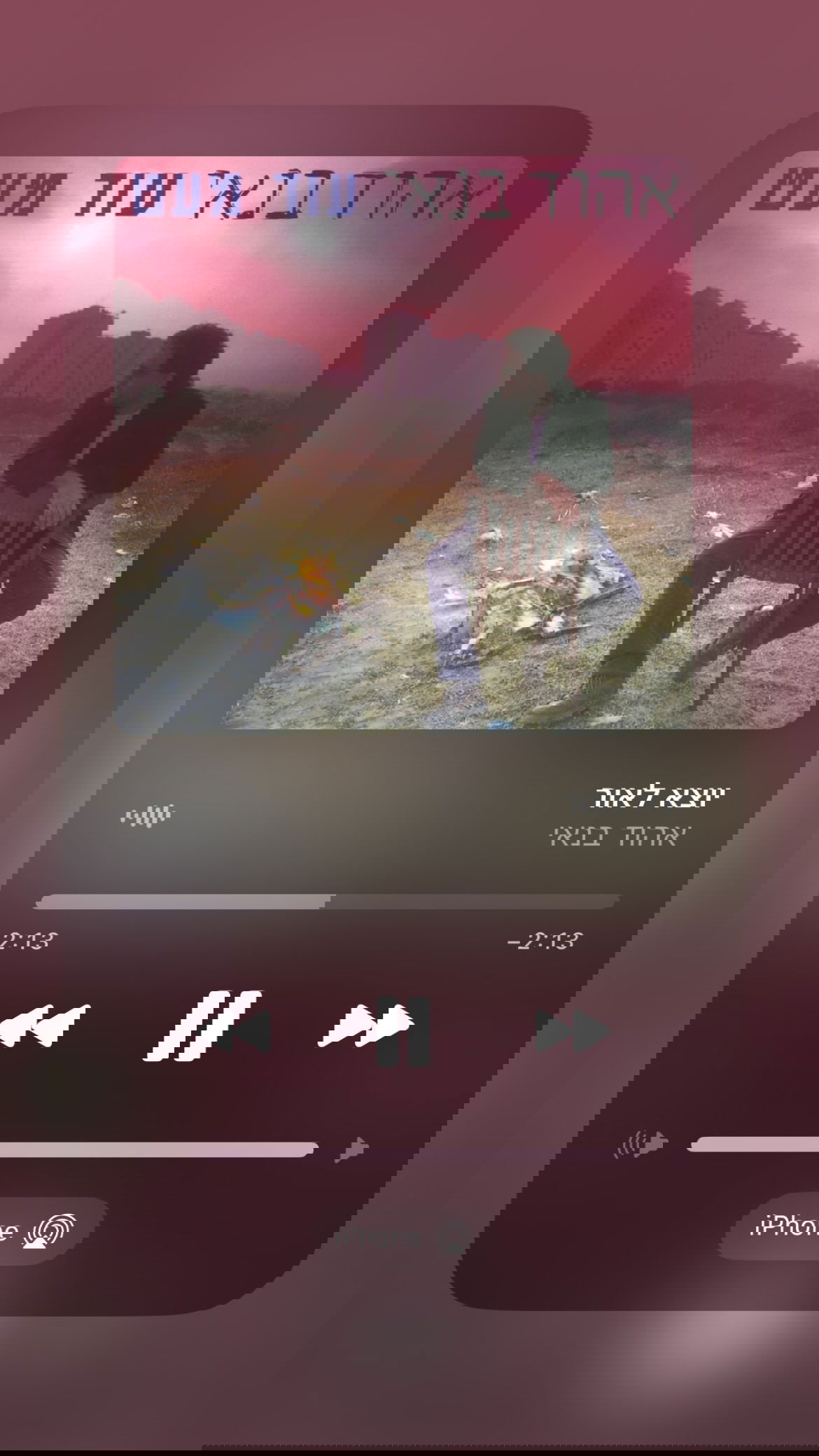 efrat_elmalich instagram image archive image