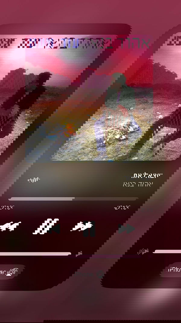 efrat_elmalich image ~ Altpins