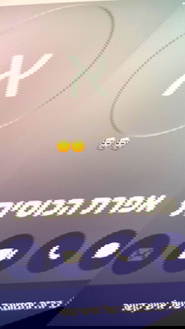 efrat_elmalich image ~ Altpins