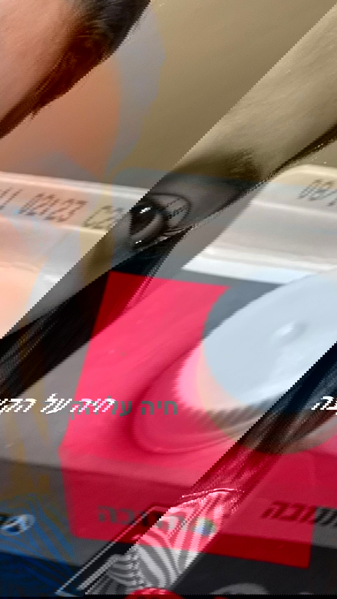 efrat_elmalich instagram image archive image