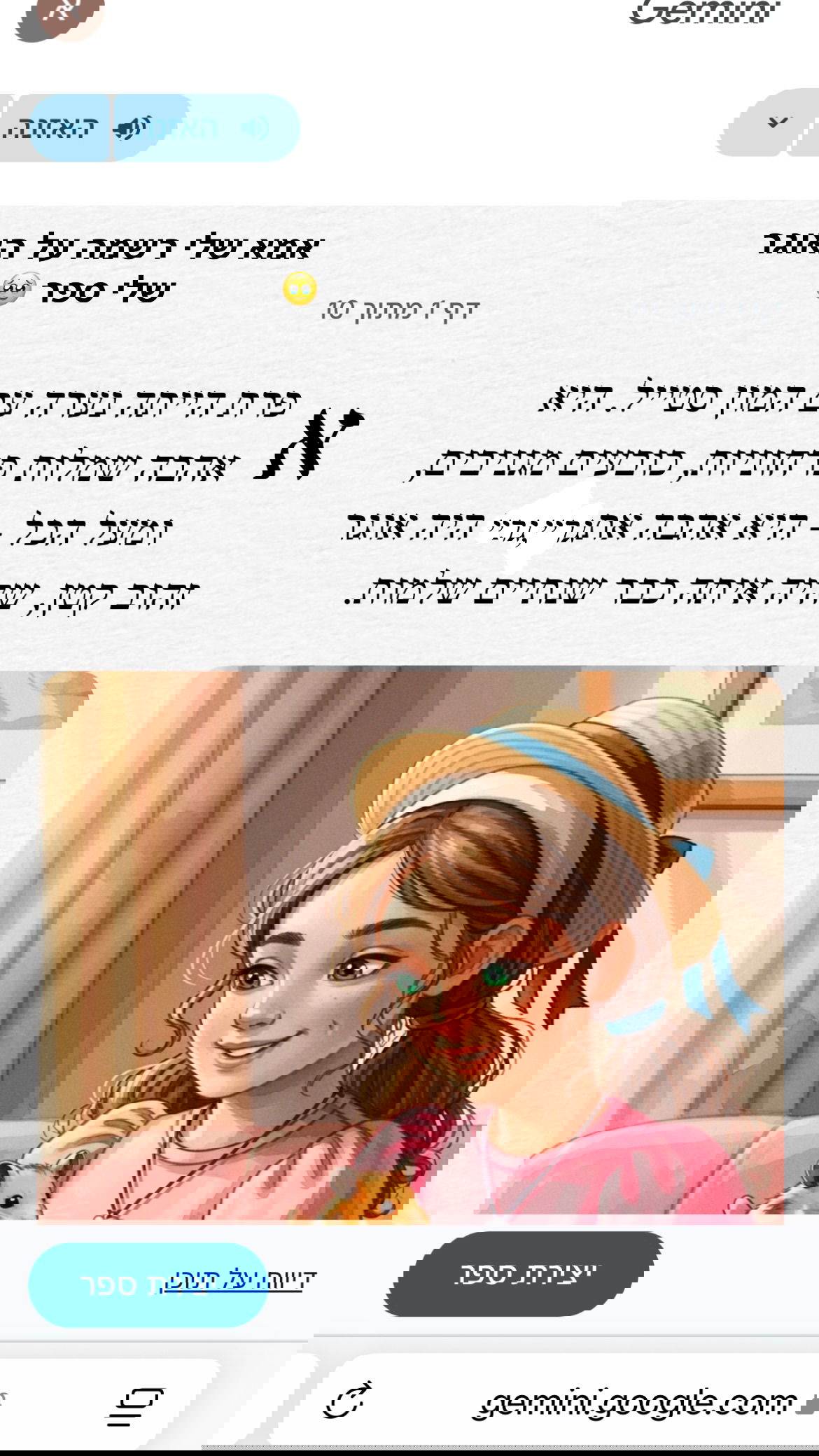 efrat_elmalich instagram image archive image