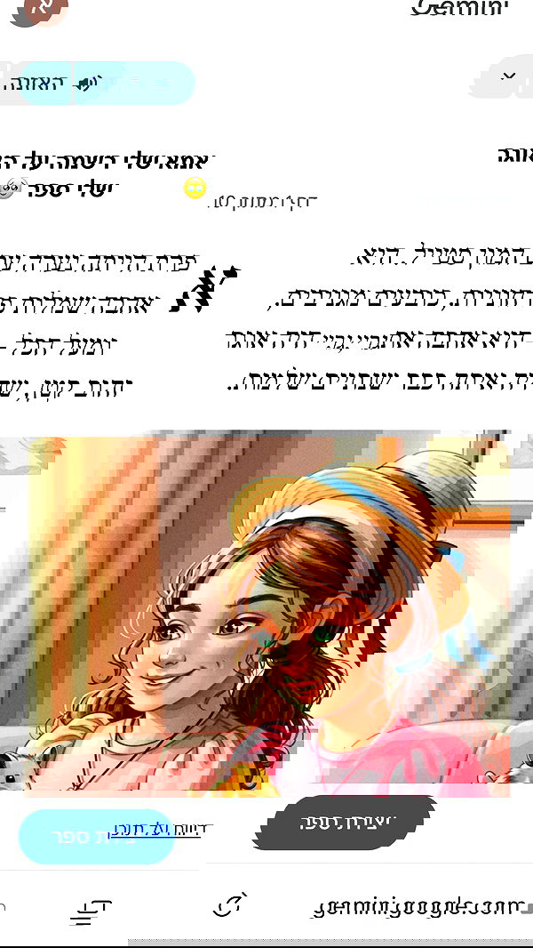 efrat_elmalich image ~ Altpins