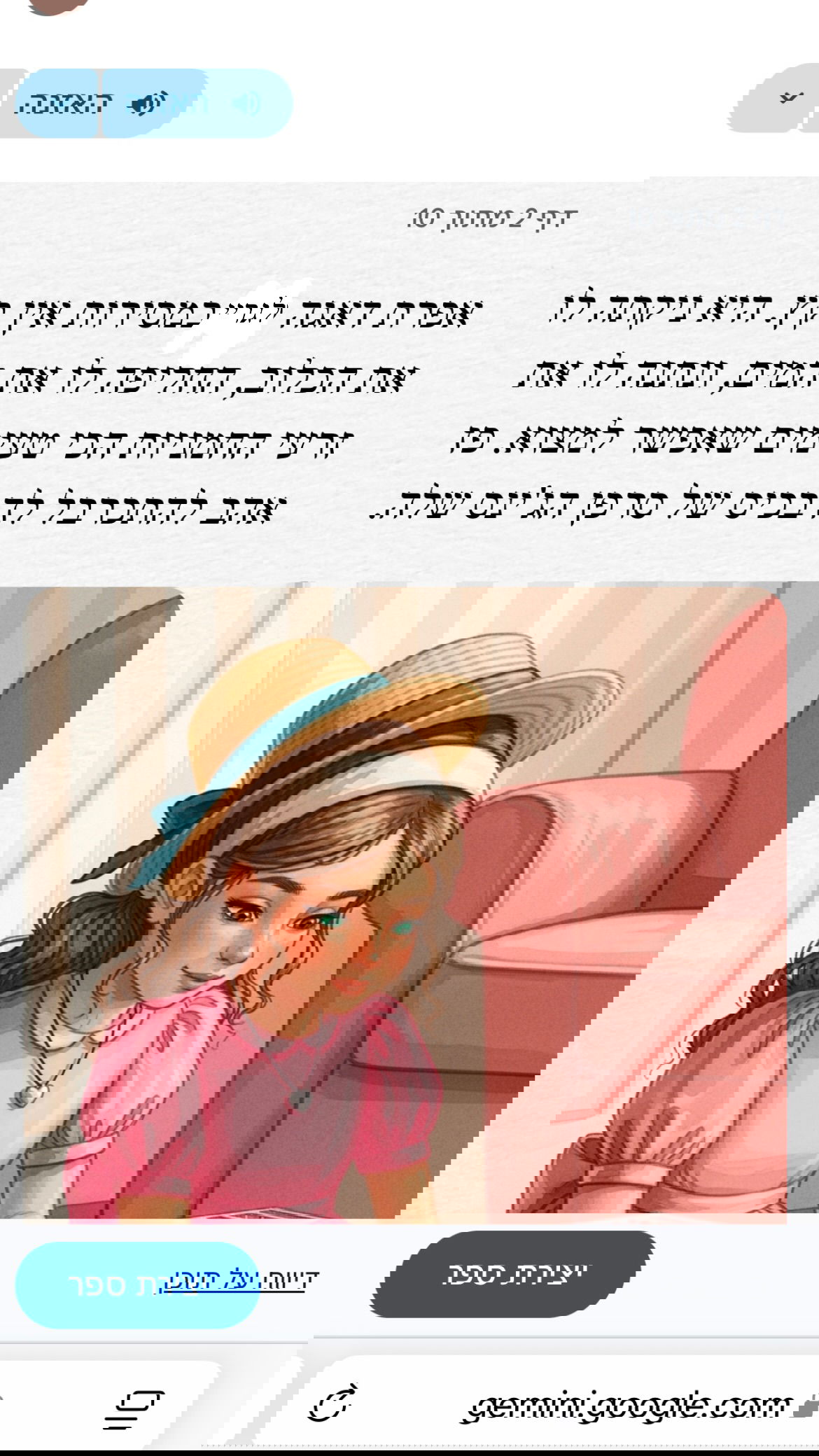 efrat_elmalich instagram image archive image