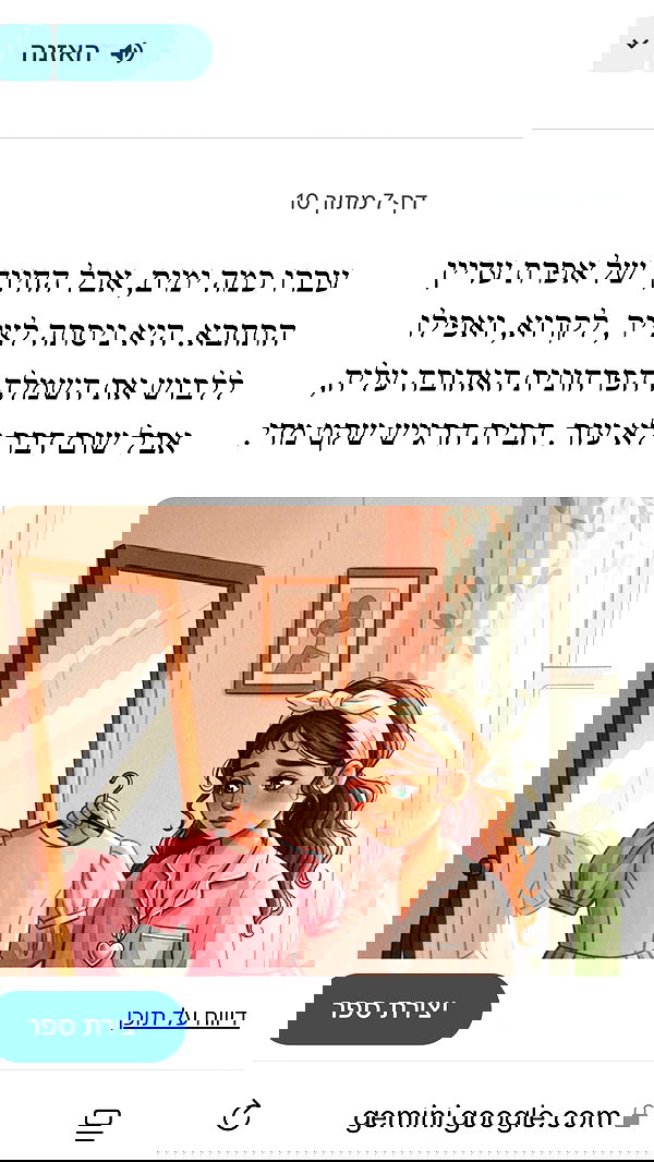 efrat_elmalich image ~ Altpins