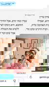 efrat_elmalich Altpins Profile Picture