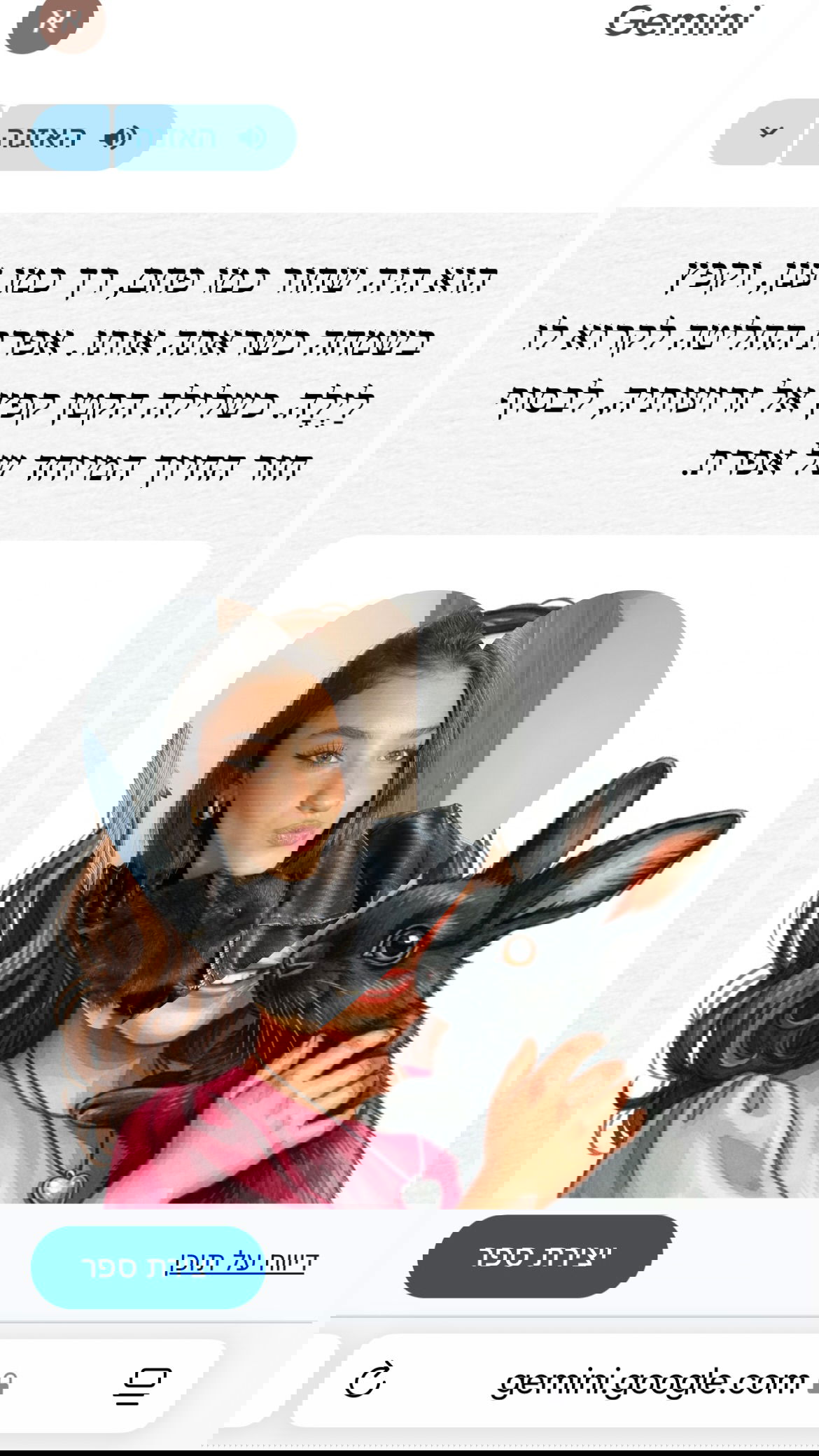 efrat_elmalich instagram image archive image