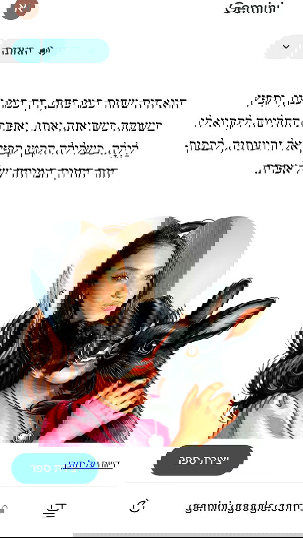 efrat_elmalich image ~ Altpins