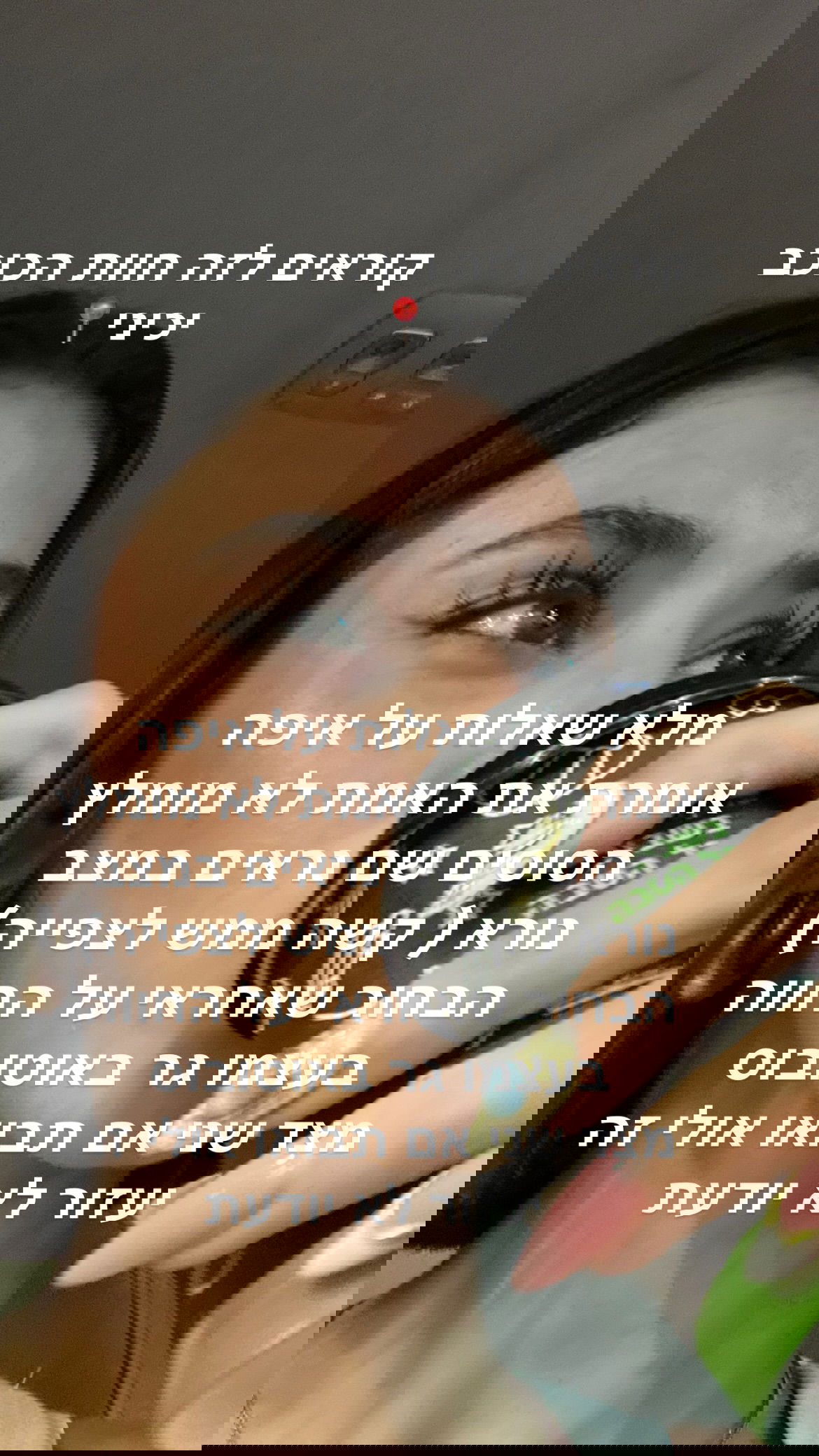 efrat_elmalich instagram image archive image