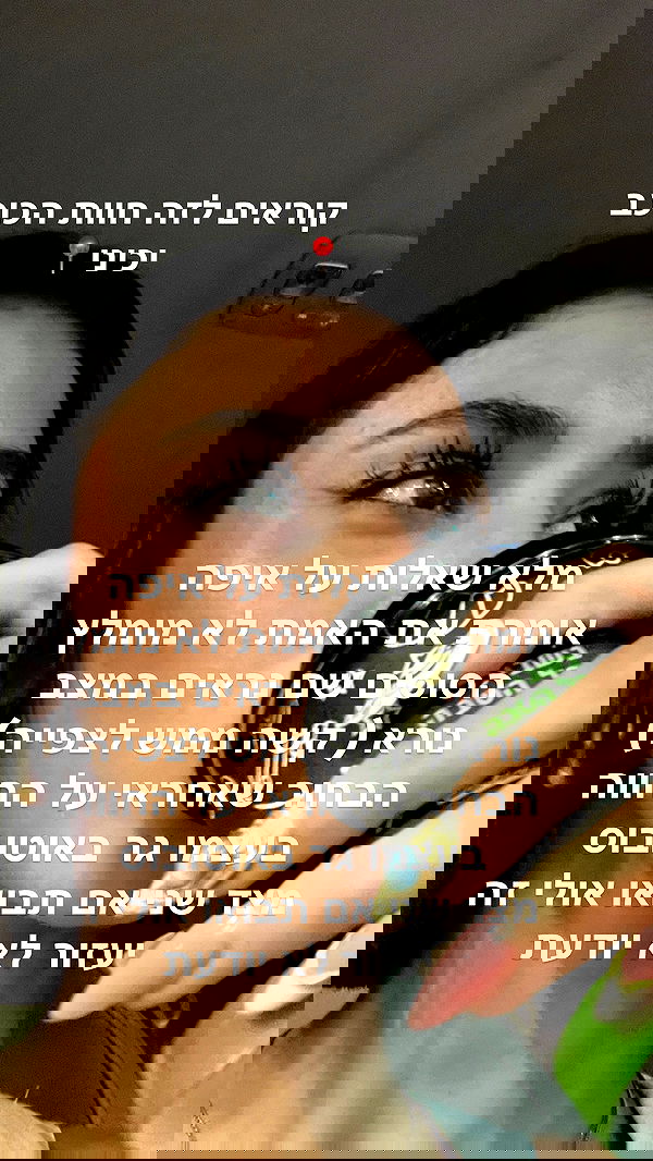 efrat_elmalich image ~ Altpins