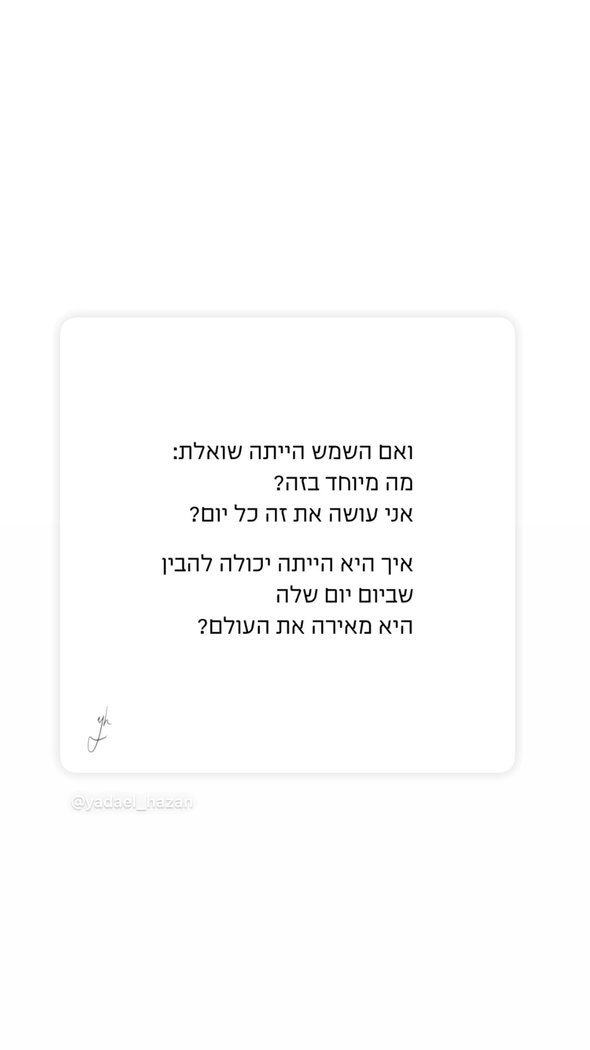 efrat_elmalich instagram image archive image