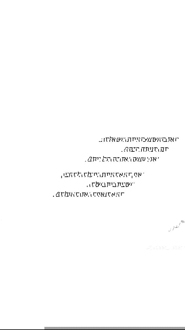 efrat_elmalich image ~ Altpins