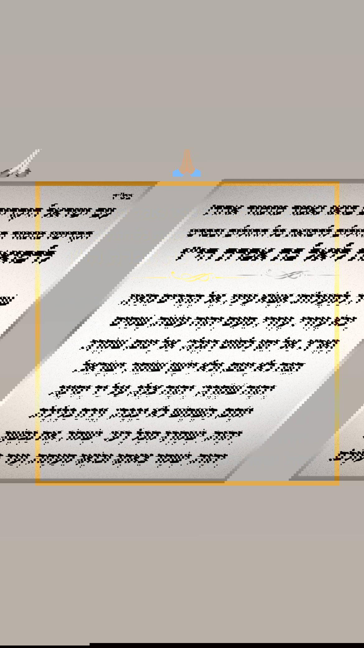 efrat_elmalich instagram image archive image