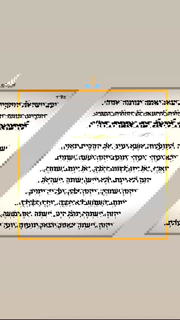 efrat_elmalich image ~ Altpins