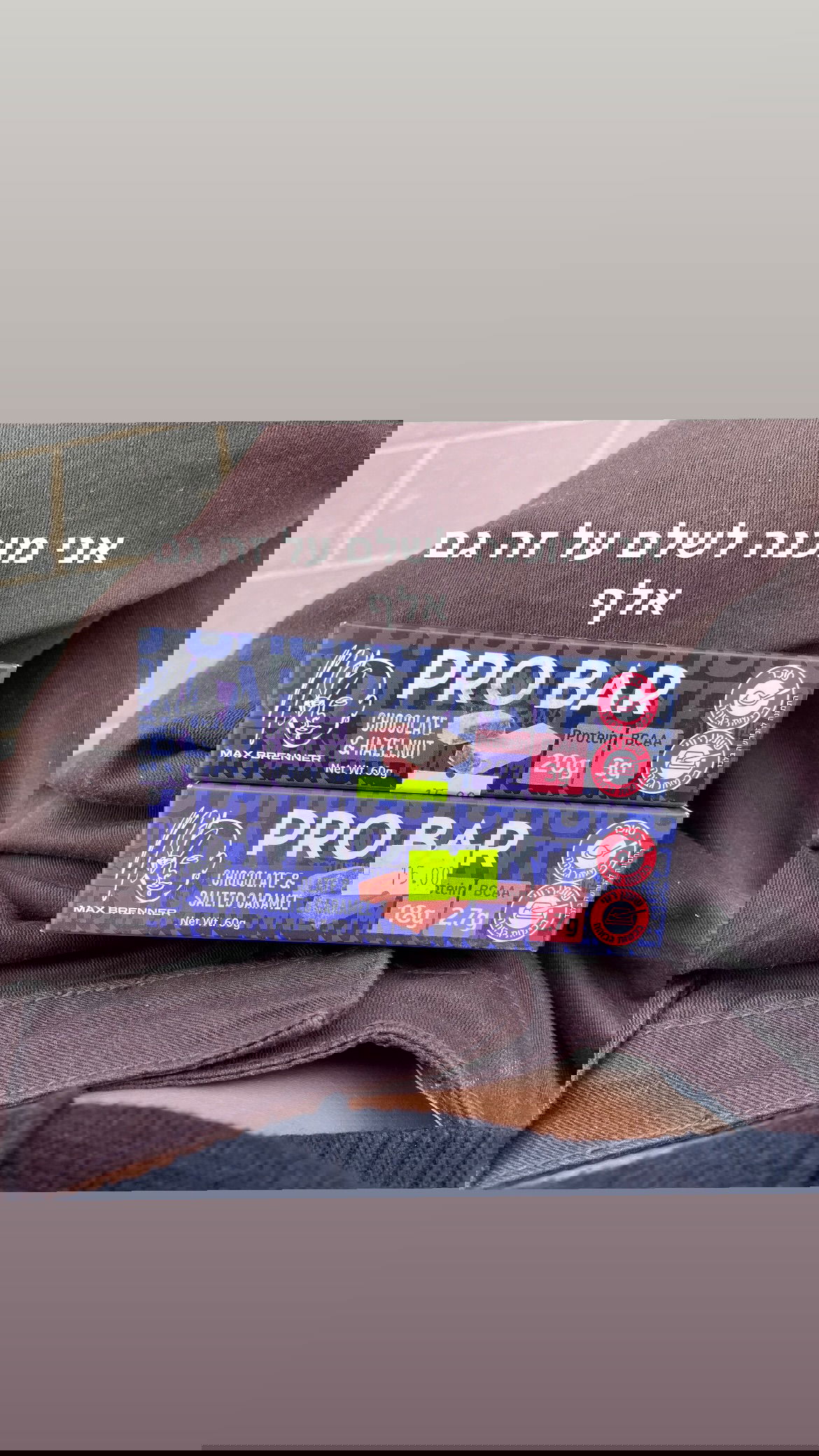 efrat_elmalich instagram image archive image