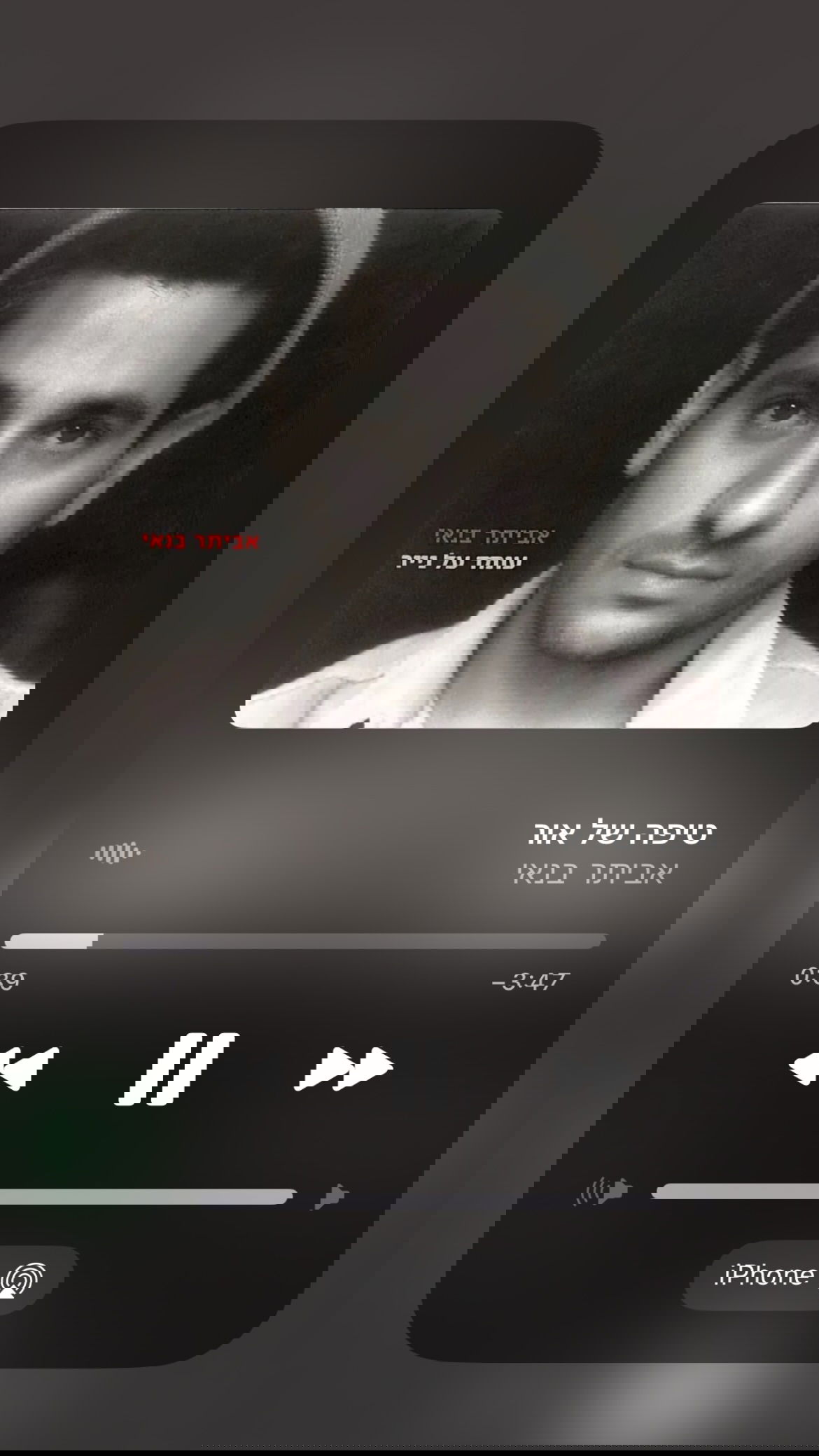 efrat_elmalich instagram image archive image