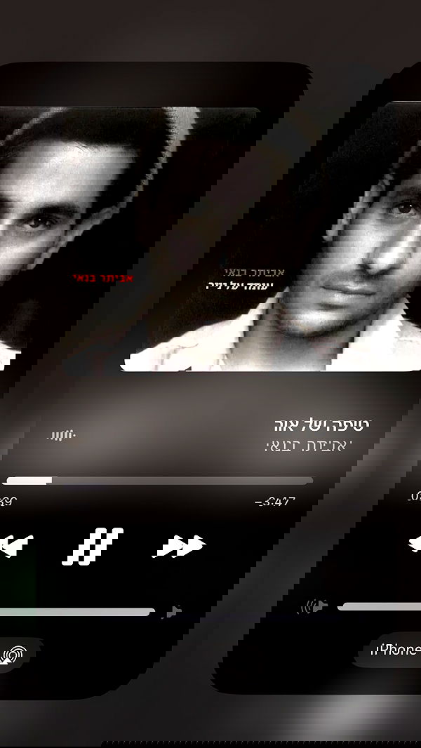 efrat_elmalich image ~ Altpins