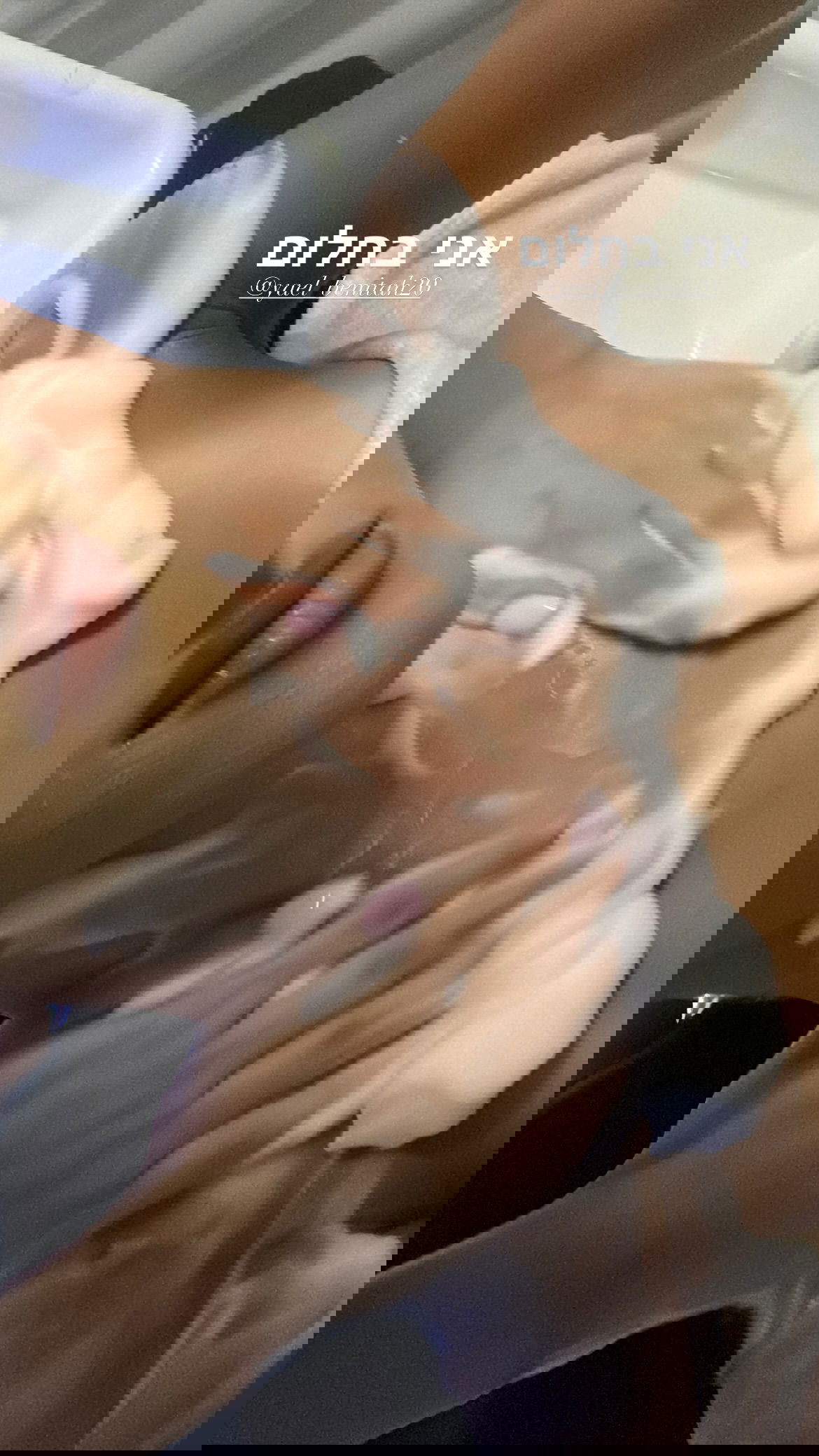 efrat_elmalich instagram image archive image