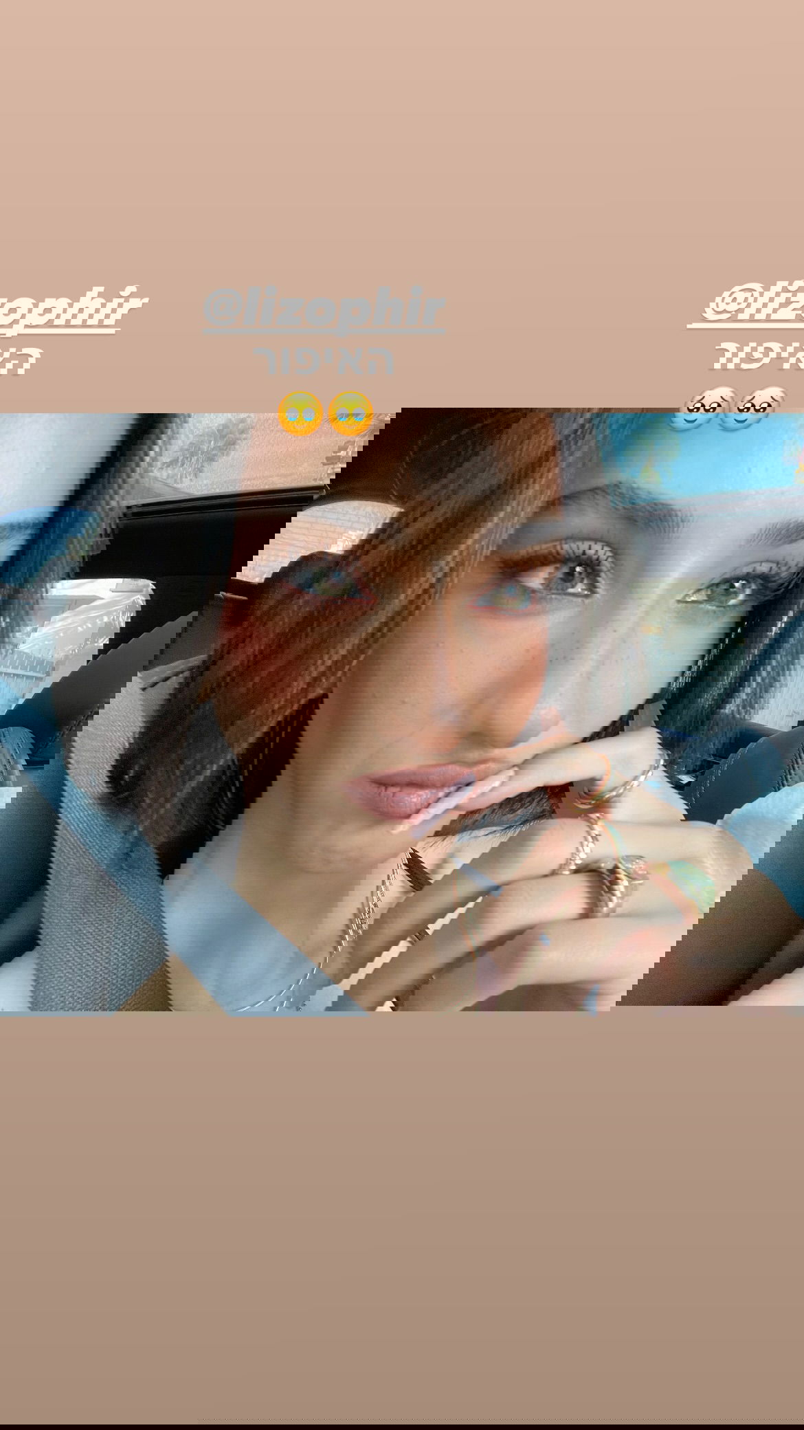 efrat_elmalich instagram image archive image