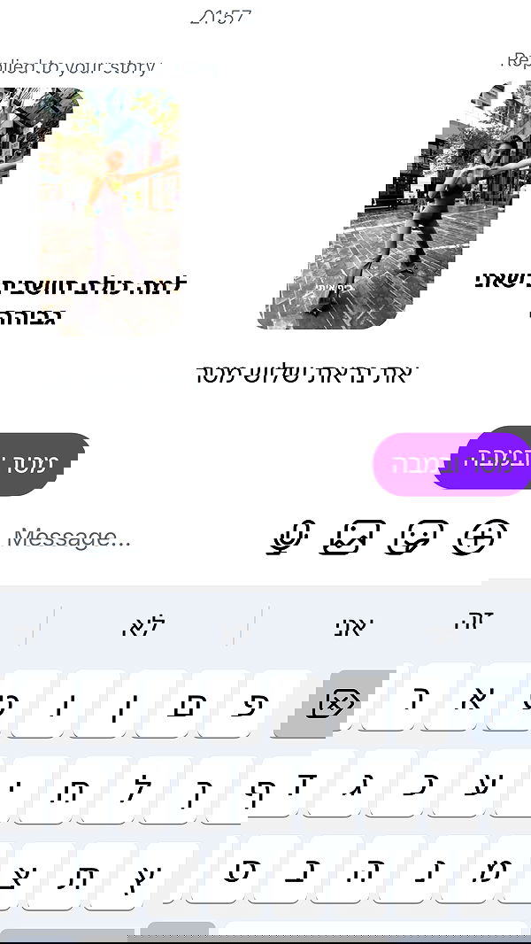 efrat_elmalich image ~ Altpins