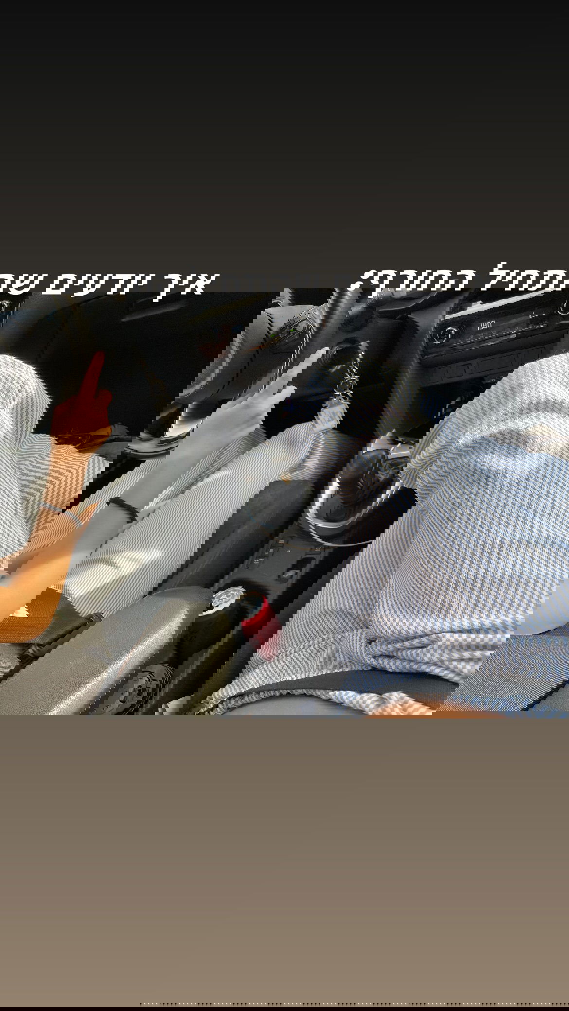 efrat_elmalich instagram image archive image