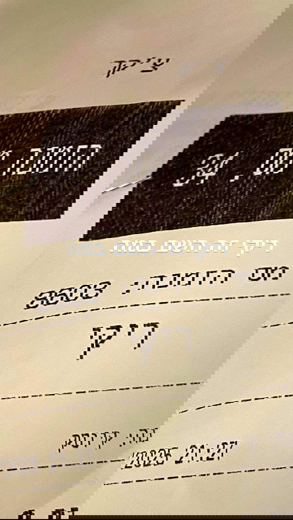 efrat_elmalich image ~ Altpins