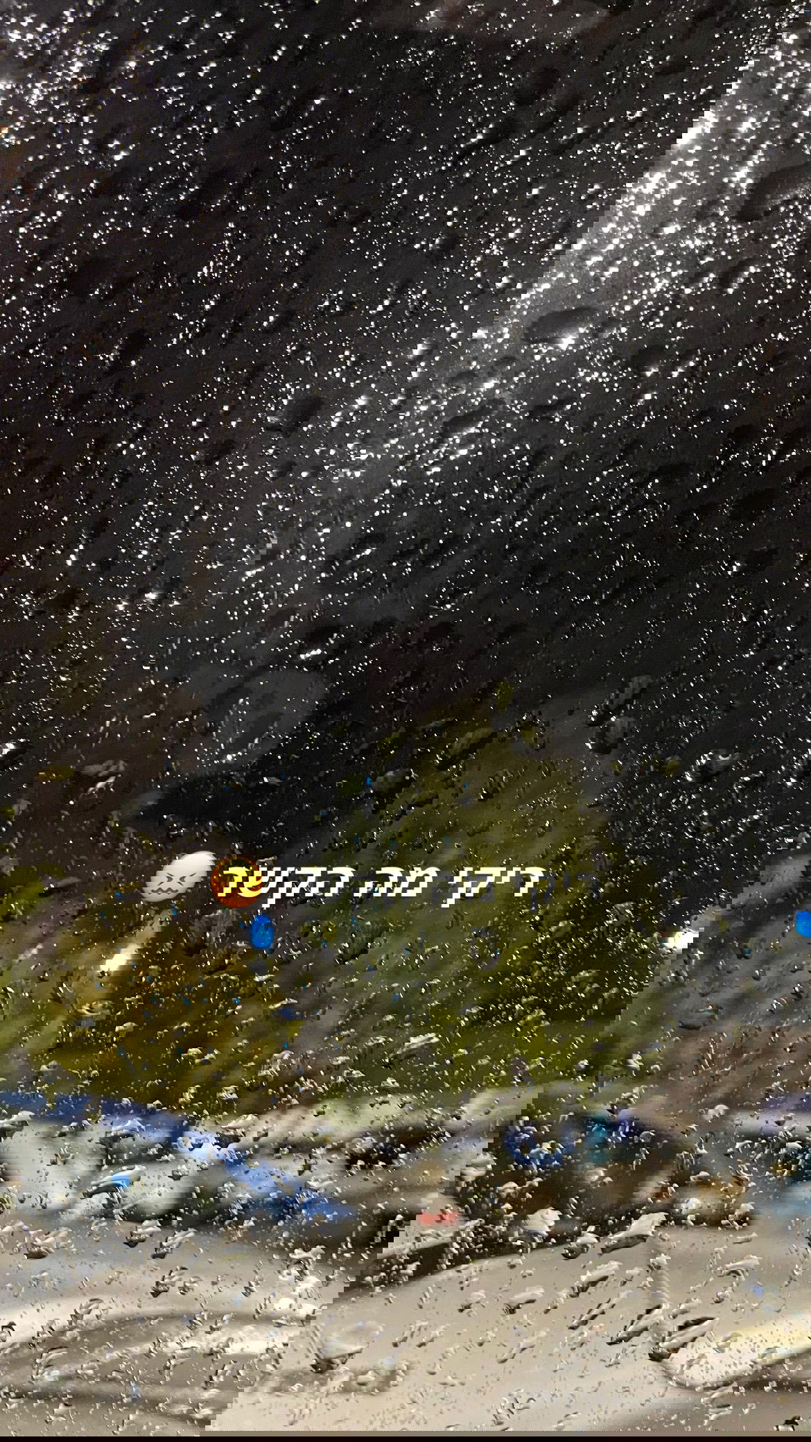 efrat_elmalich instagram image archive image