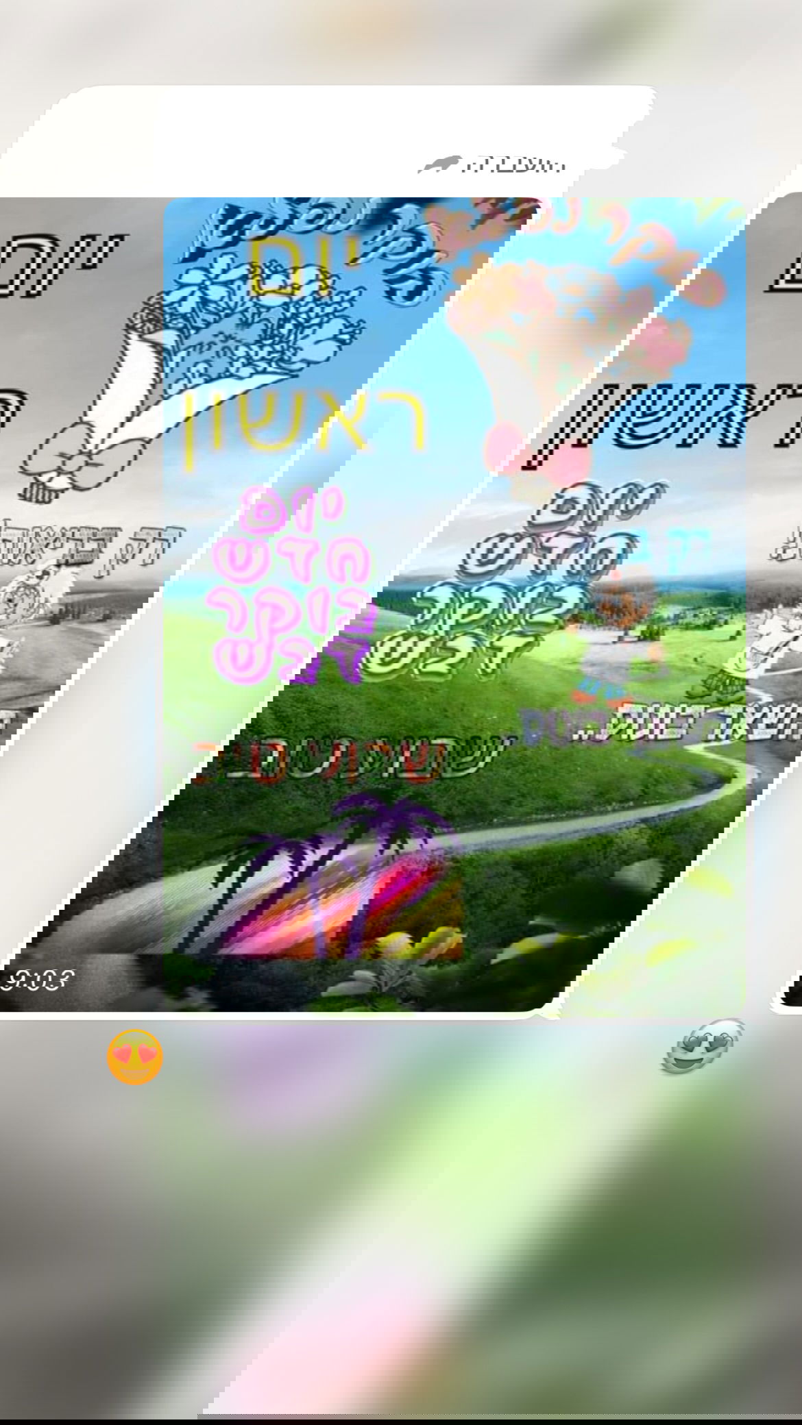 efrat_elmalich instagram image archive image