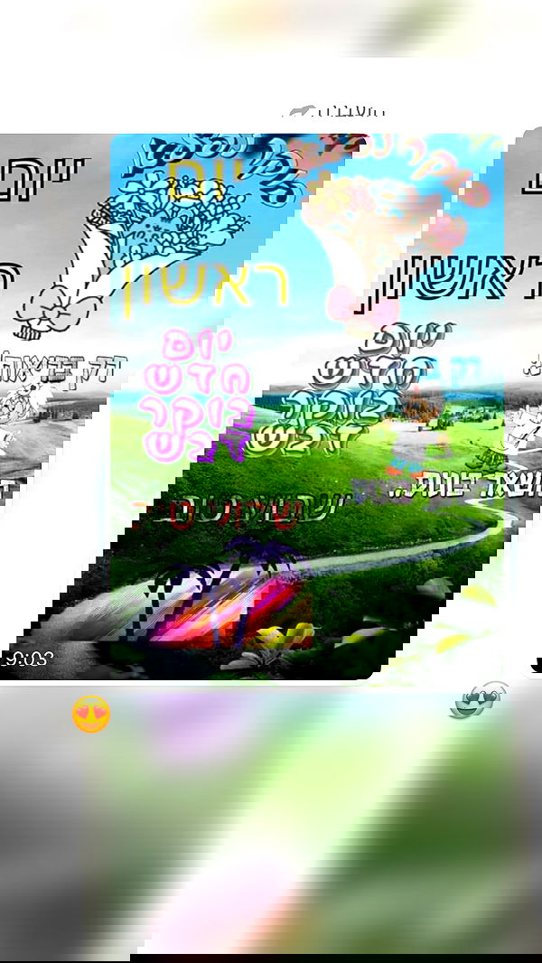 efrat_elmalich image ~ Altpins