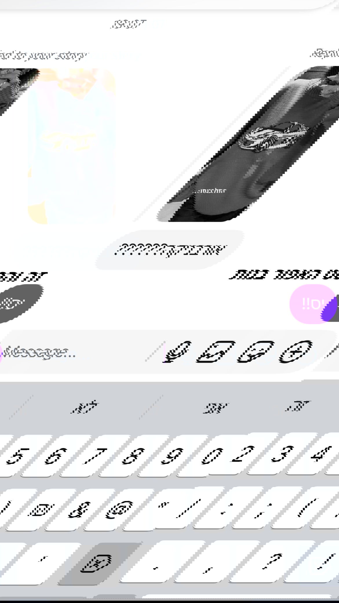 efrat_elmalich instagram image archive image