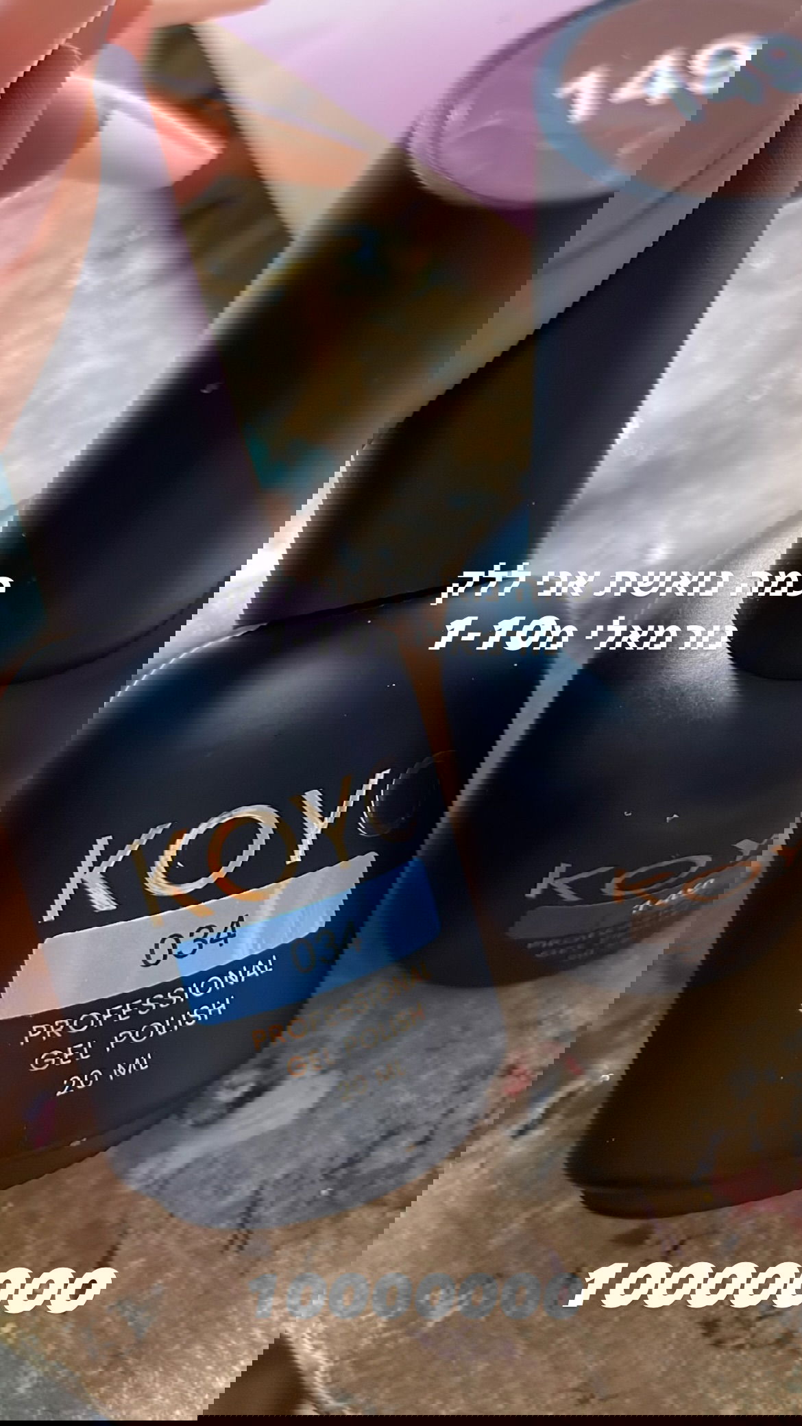 efrat_elmalich instagram image archive image