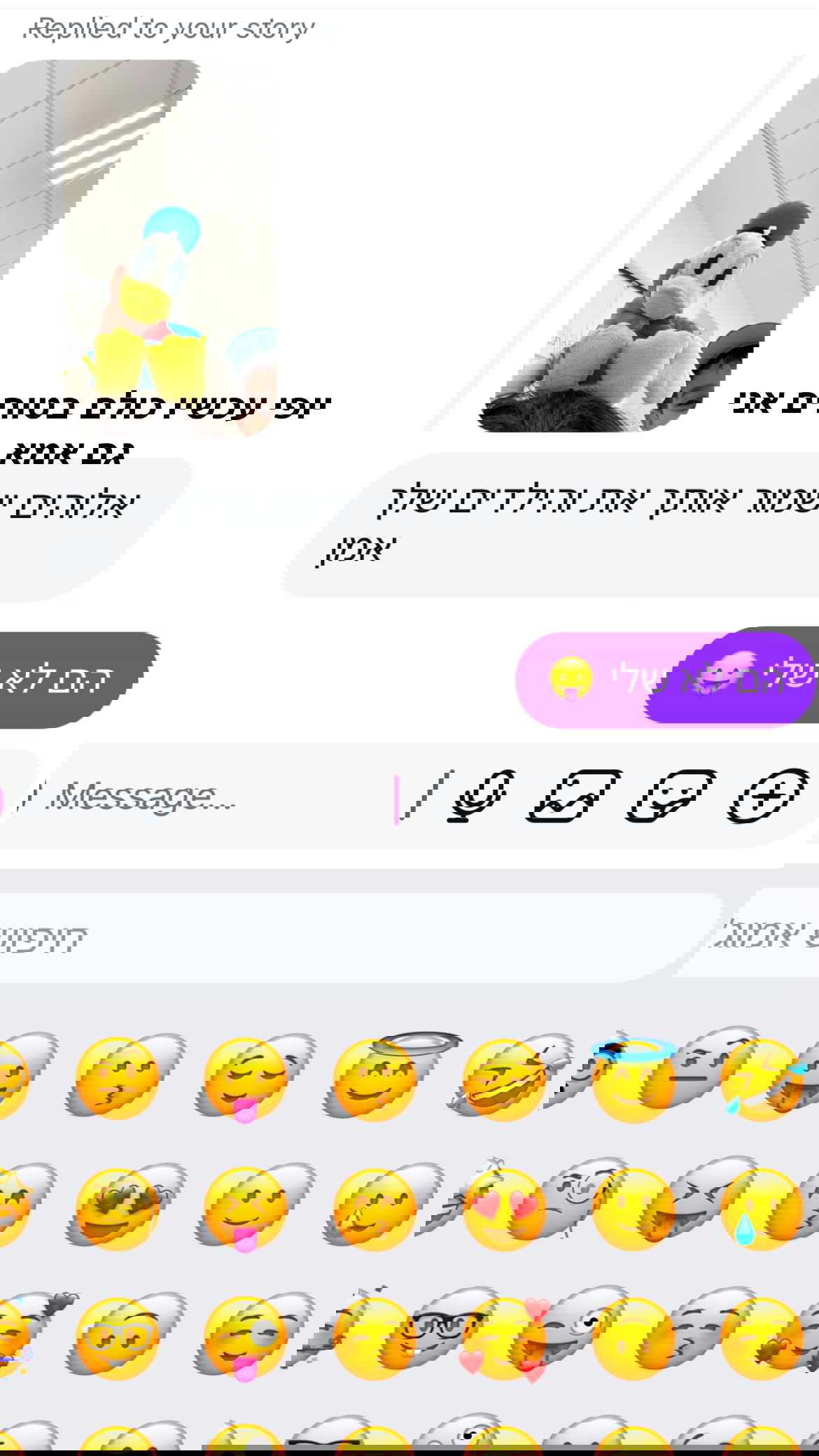 efrat_elmalich instagram image archive image