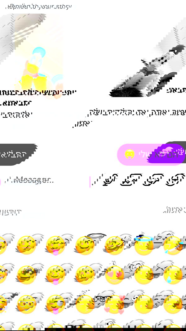 efrat_elmalich image ~ Altpins