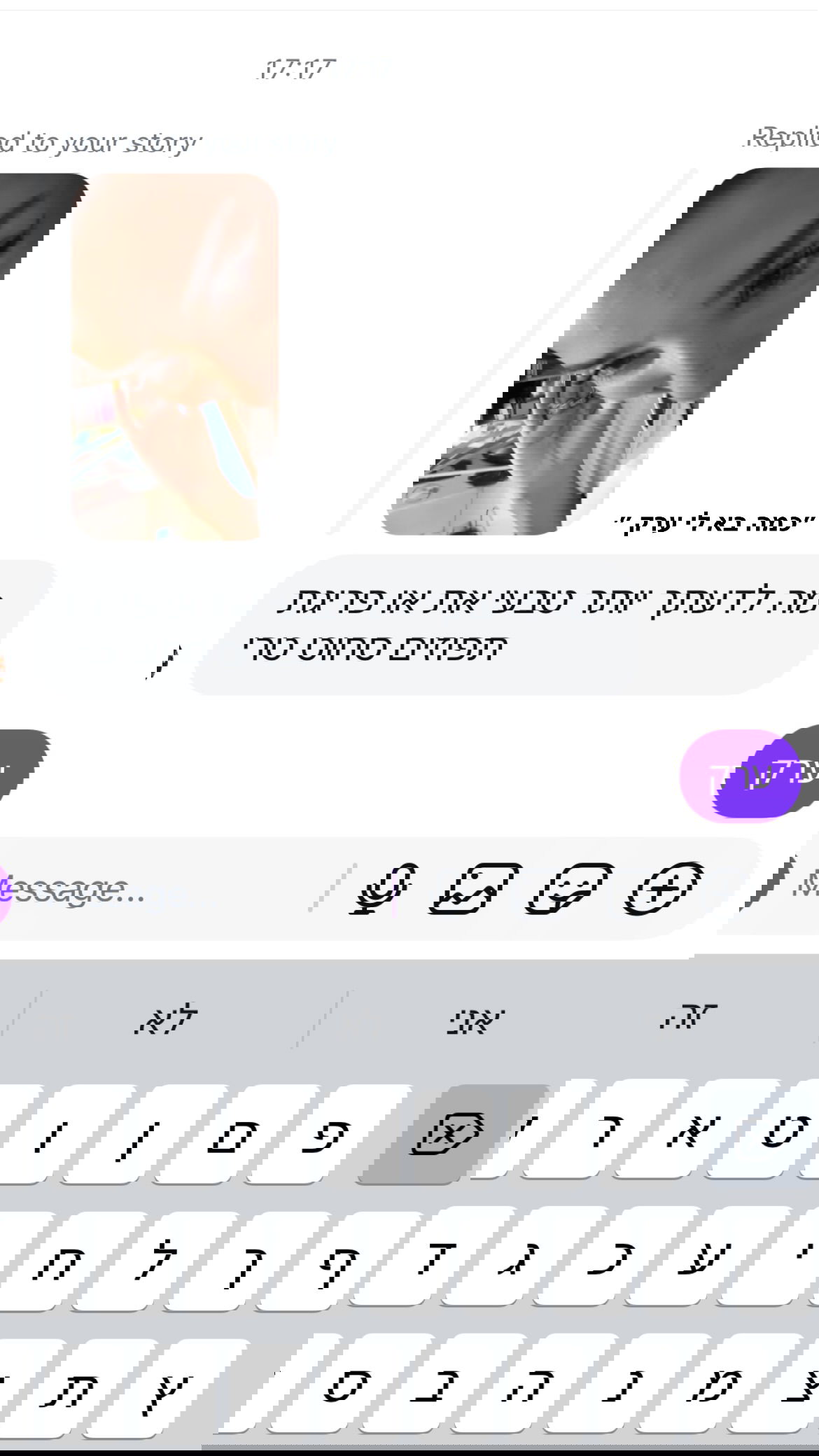 efrat_elmalich instagram image archive image