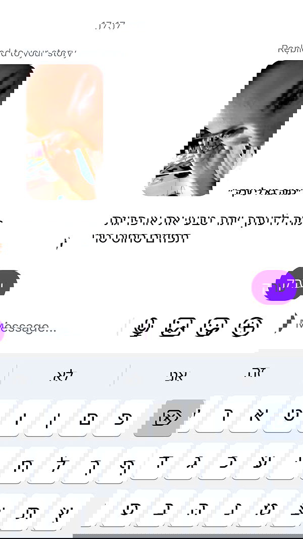 efrat_elmalich image ~ Altpins