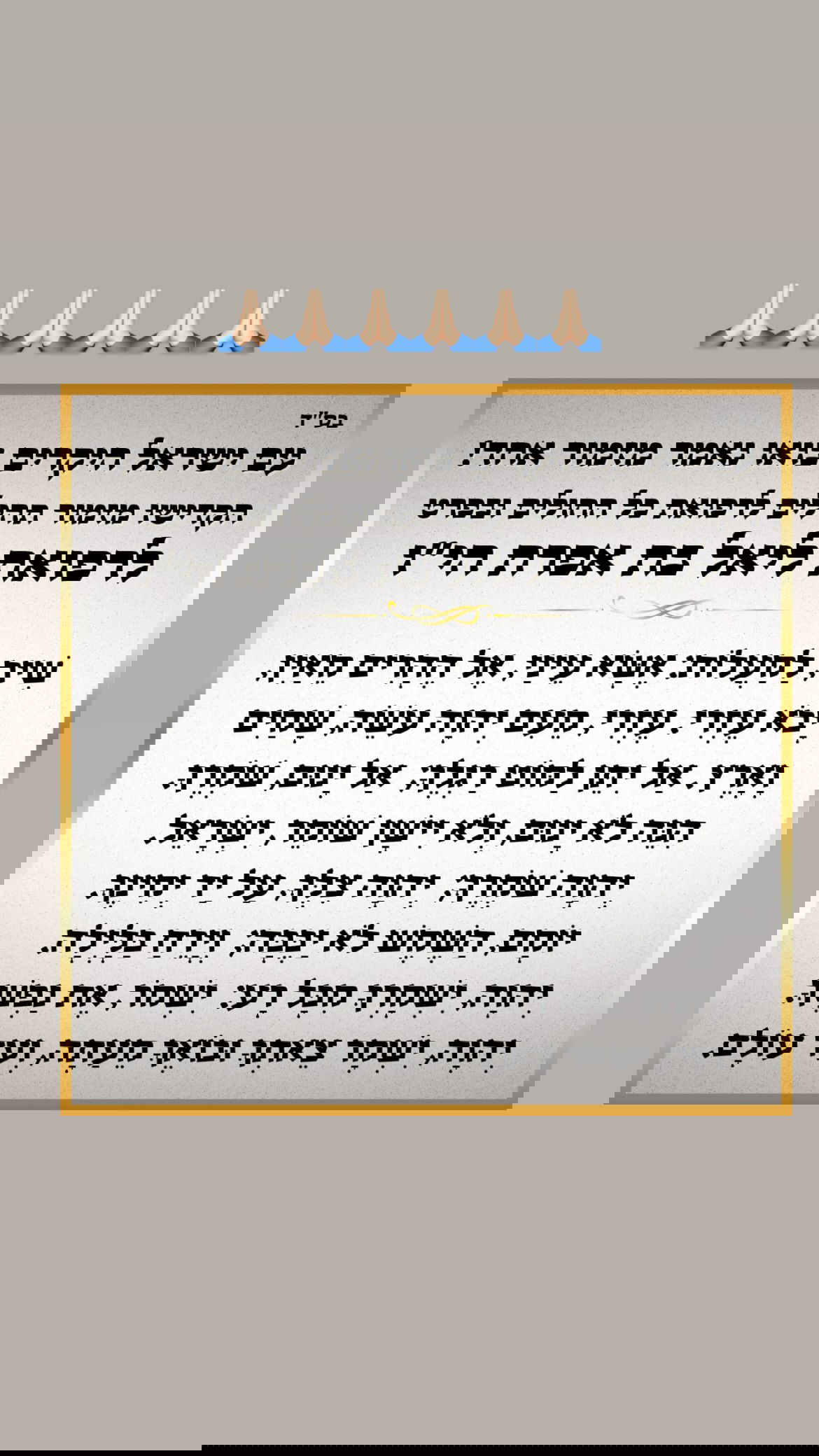 efrat_elmalich instagram image archive image