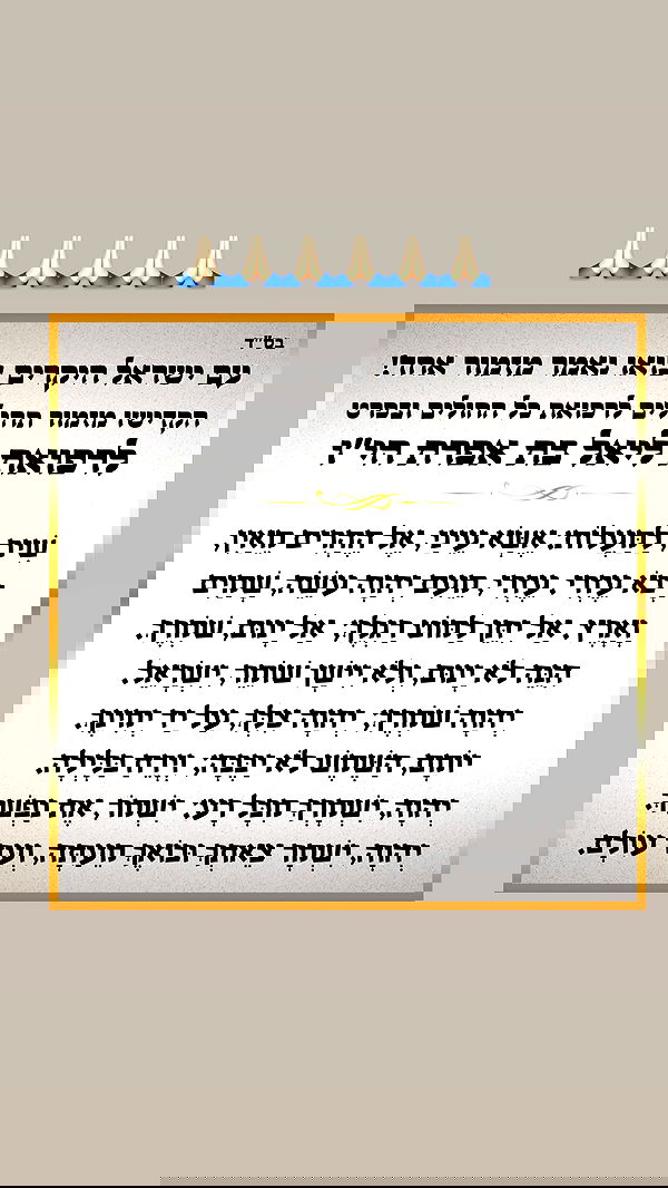 efrat_elmalich image ~ Altpins