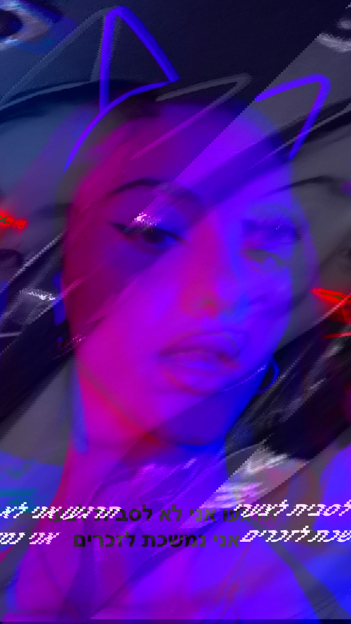 efrat_elmalich instagram image archive image