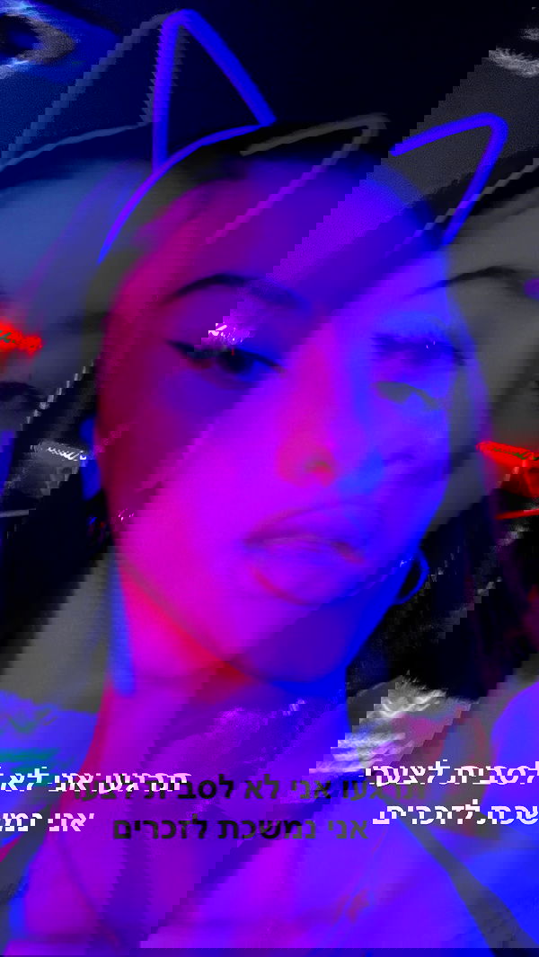 efrat_elmalich image ~ Altpins