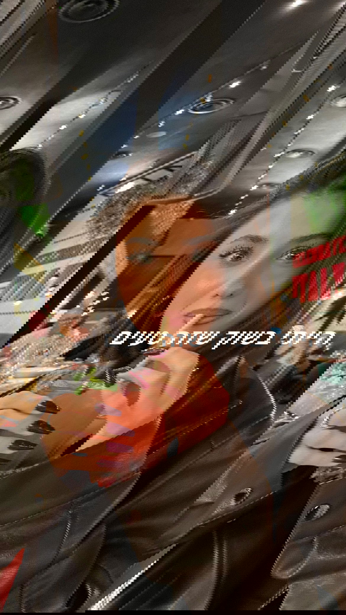 efrat_elmalich instagram image archive image