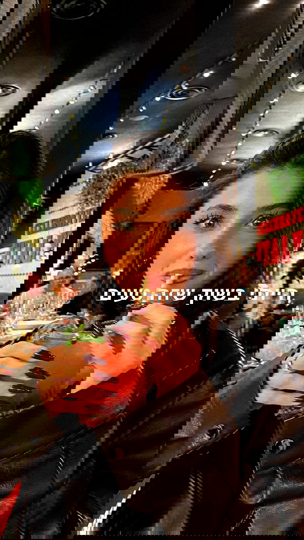 efrat_elmalich image ~ Altpins