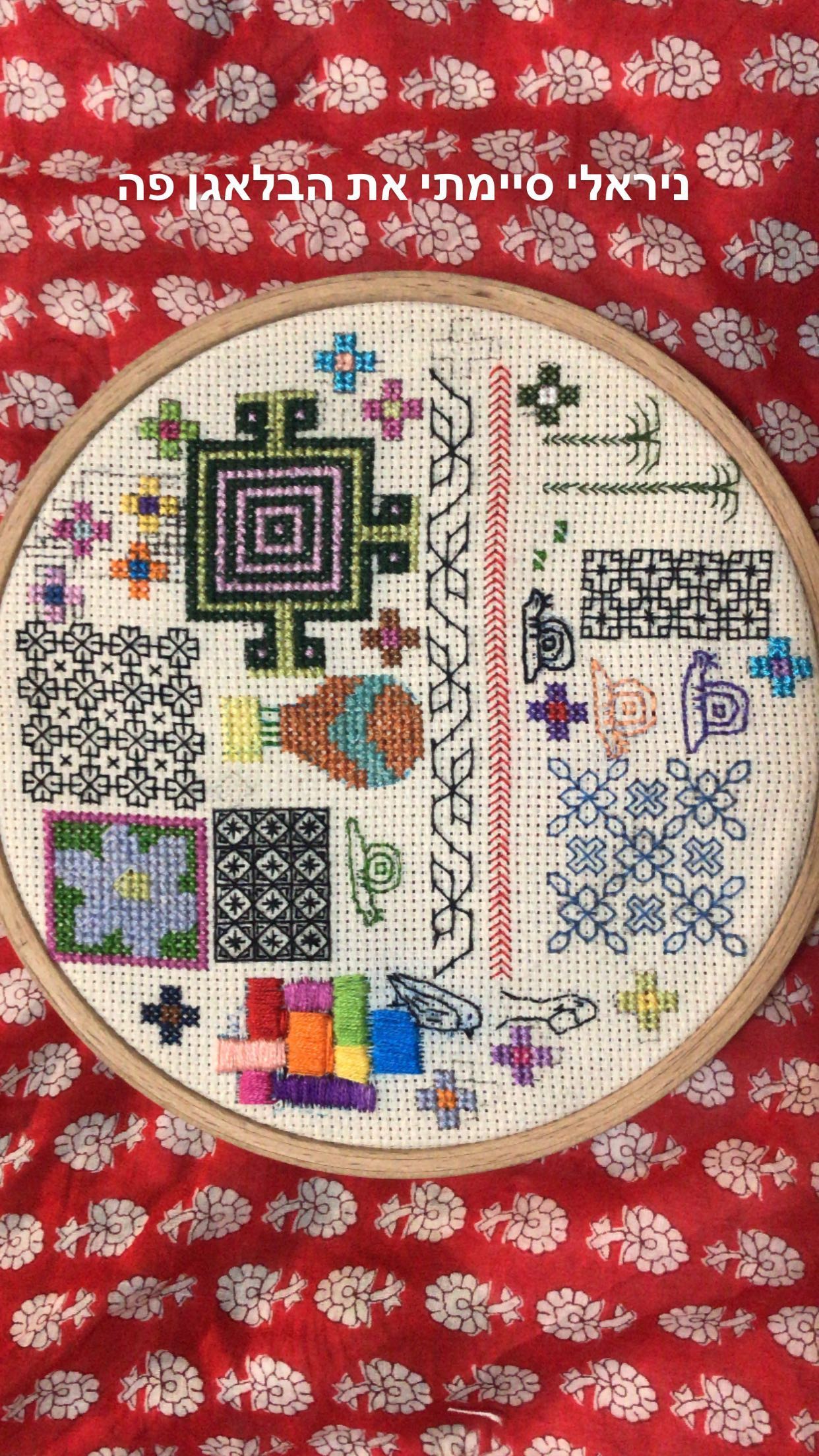 elianachetrit instagram image archive image