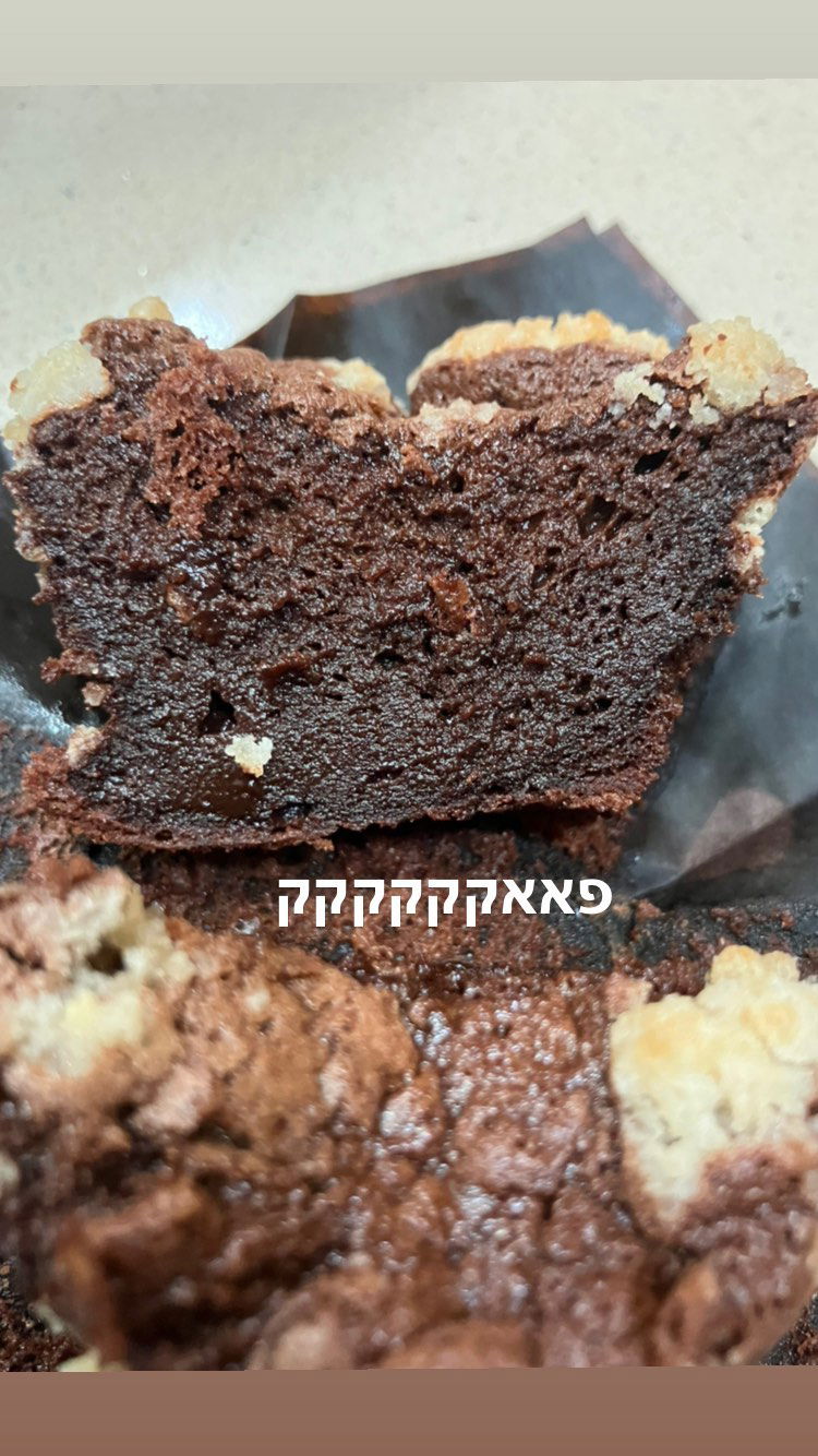 elianachetrit instagram image archive image