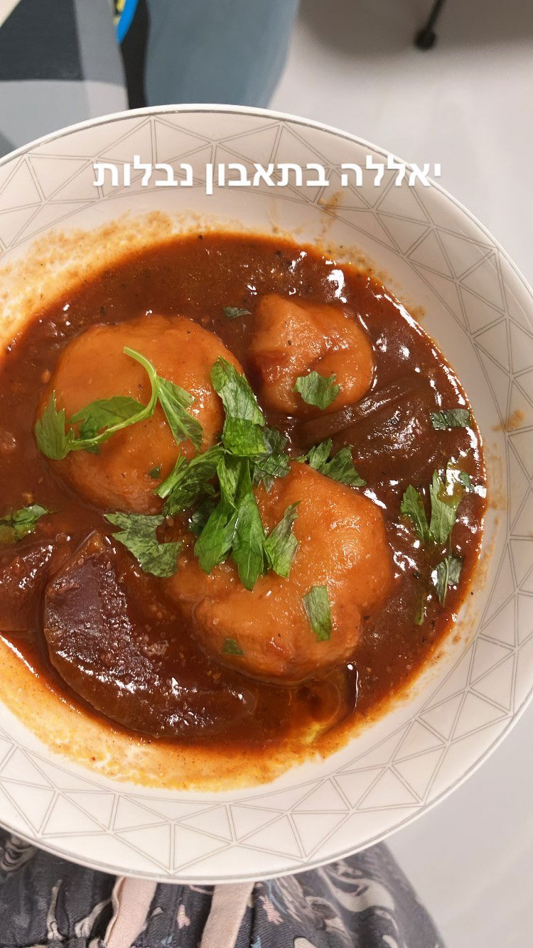 elianachetrit instagram image archive image