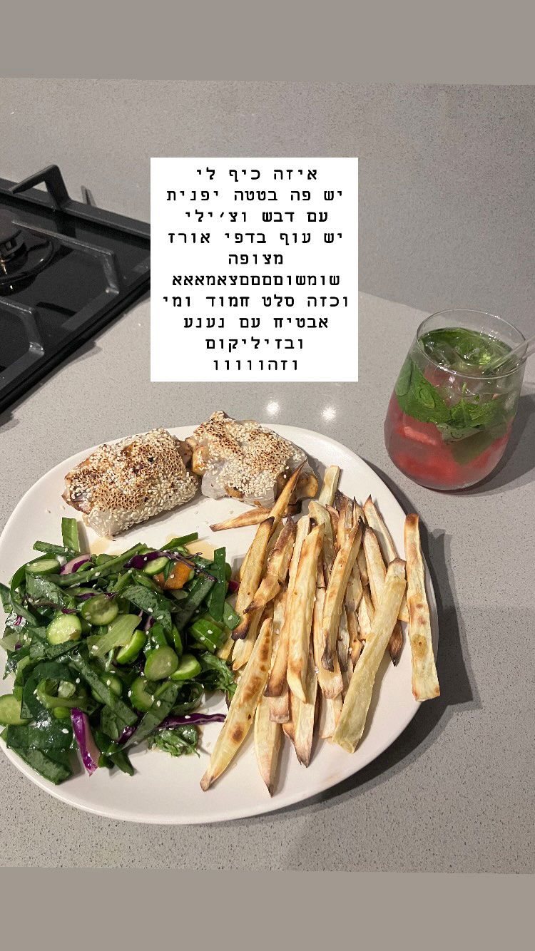 elianachetrit instagram image archive image