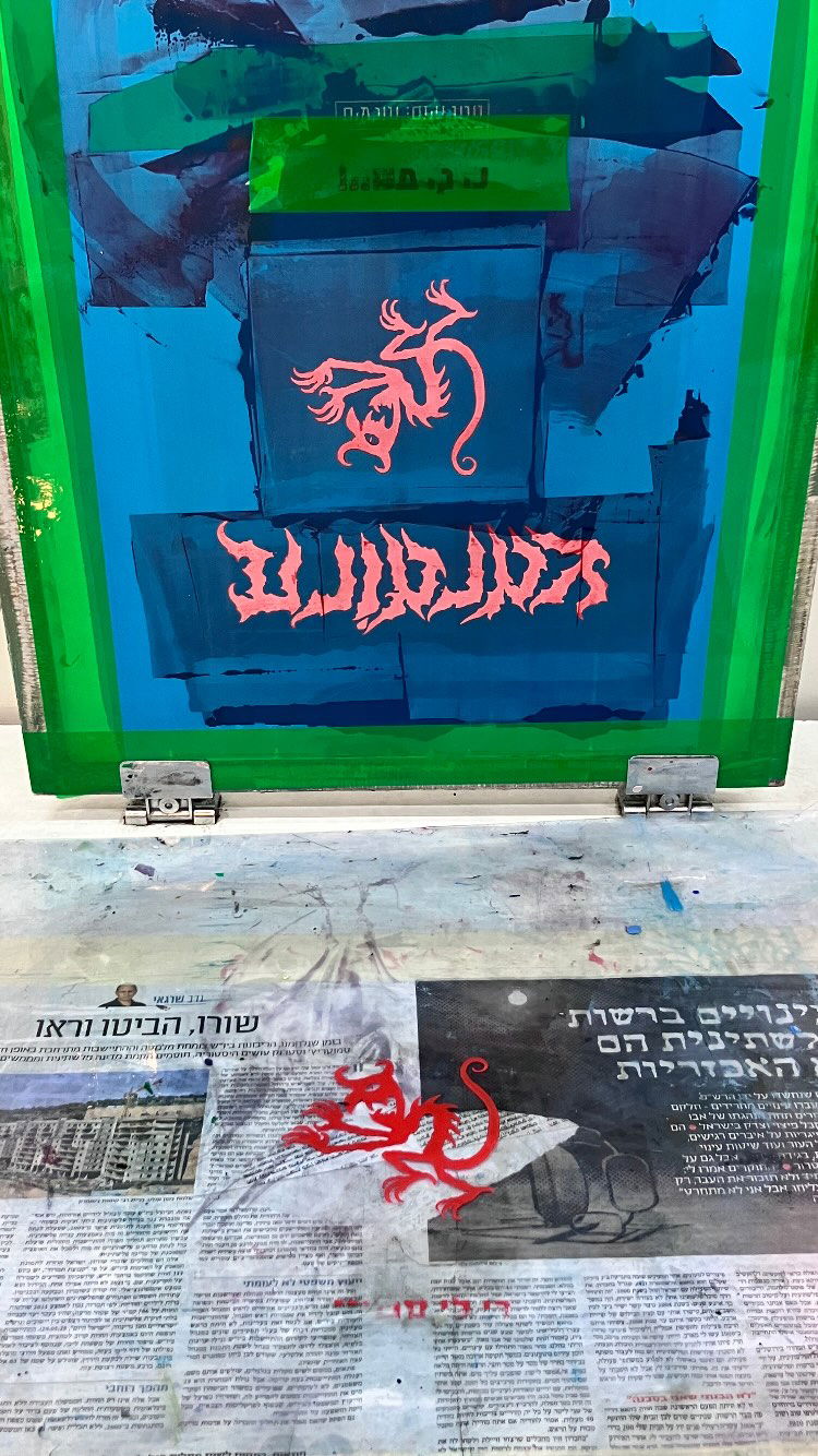 elianachetrit instagram image archive image